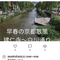 😀職場、家庭以外の第三の居場所づくり(3月予定) − 大阪府