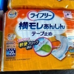目黒区/長野県富士見町手渡し可 大人用オムツ　横モレ安心テープどめタイプ2袋パンツタイプ1袋　安心尿モレパッド2袋78枚の画像