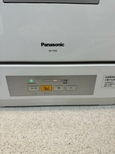 Panasonic 食洗機　NP-TCR4-W