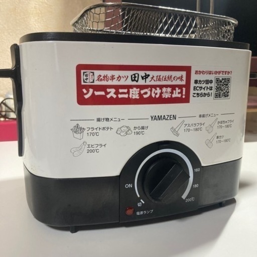 串カツ田中のフライヤー