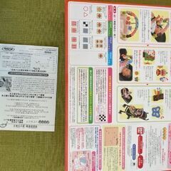 とにかくどこでもジムメリーの画像