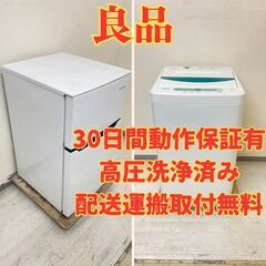 【安い?】冷蔵庫Hisense 93L 2019年製 HR-B95A 洗濯機YAMADA 4.5kg 2018年製 YWM-T45A1 TD49008 TS47634