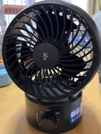 山善のサキュレター売ります。