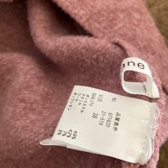 ayane ニット　フリーサイズの画像