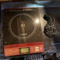 コイズミ　kih-1400 赤黒　レッド　IH調理器　卓上IHヒ...