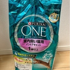 ピュリナワン　室内飼い猫用　2kg