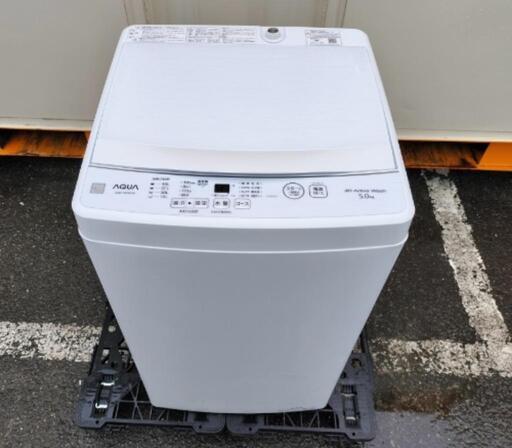 ■取引決定済■特価■2022年製■AQUA アクア 5.0kg 全自動洗濯機 AQW-S5E9 (KW) ガラストップデザイン