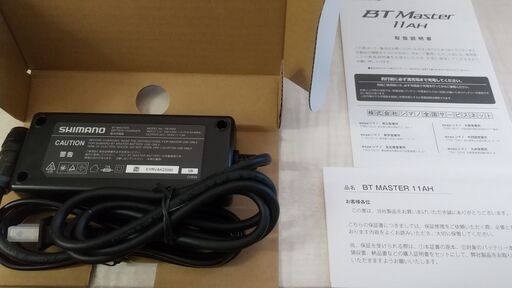 シマノバッテリー 新品未使用 BTMaster 11AH