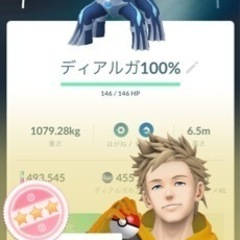 ポケモンGO（なんば）一緒にやろうよ！ - 友達
