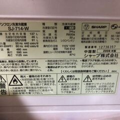 冷蔵庫【無料】の画像