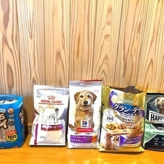 ドッグフード、うんち袋