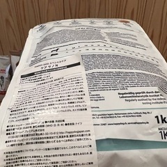 ドッグフード、うんち袋の画像