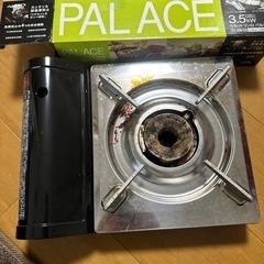 【無料】 カセットコンロ パルエース