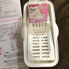 取引者決定　電動さく乳器　哺乳瓶ちくび(おまけ)、哺乳瓶(240ml)、哺乳瓶除菌用ケース(電子レンジ用)の画像