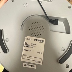 cado カドー 空気清浄機 花粉の画像