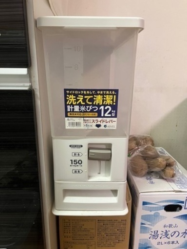 洗えて清潔！軽量米びつ12kg型