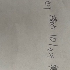 学習机残り1台