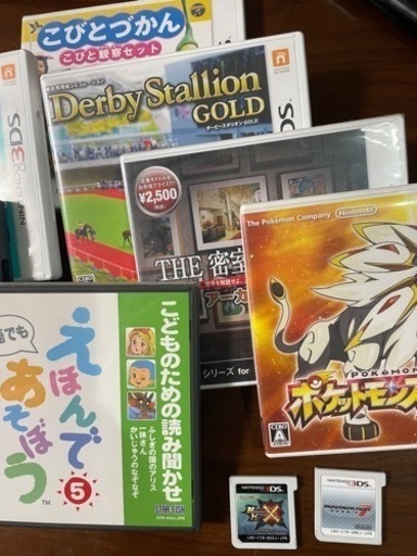 ニンテンドー3DSLLとソフト