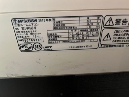 エアコン3台セット
