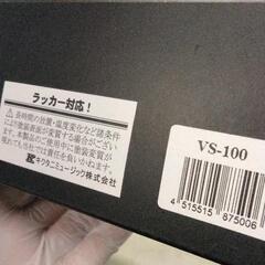 0225-189 ヴァイオリン スタンド　VS-100の画像