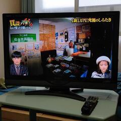 アクオス32インチ液晶テレビ