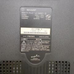 アクオス32インチ液晶テレビの画像