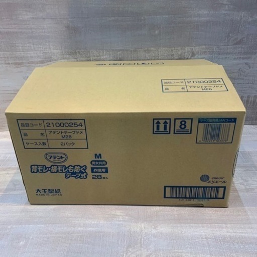 大王製紙 アテント　消臭効果付き　テープ式　Ｍ　１パック（２８枚入）　×2   ２１０００２５４　おむつ（テープ止めタイプ）