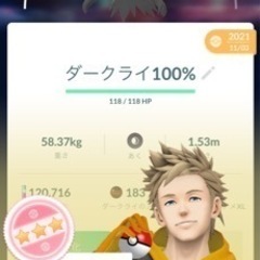 ポケモンGO（なんば）一緒にやろうよ！ - メンバー募集