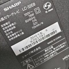 テレビ　32型　の画像