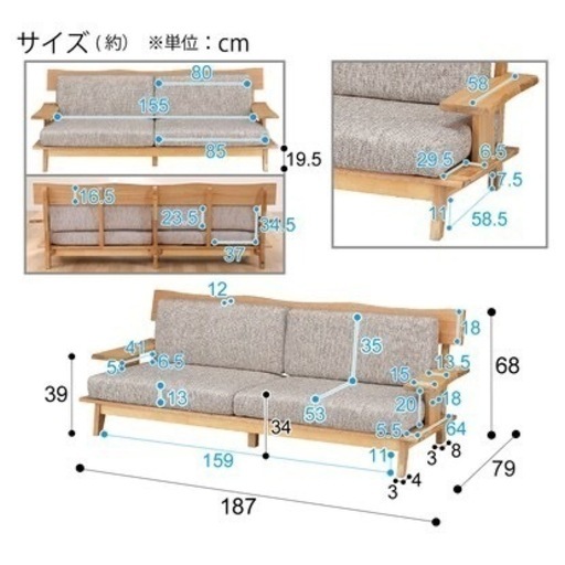 《取引成立》中古ソファー ★3万円★