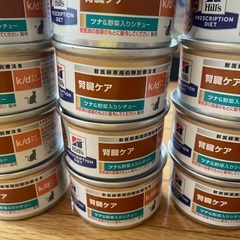 ヒルズ　猫缶12缶　腎臓ケア　ツナ&野菜入りシチュー