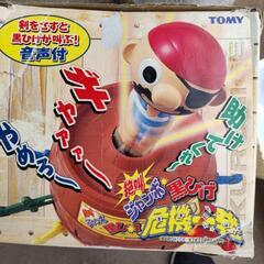黒ひげ危機一発(大)の画像