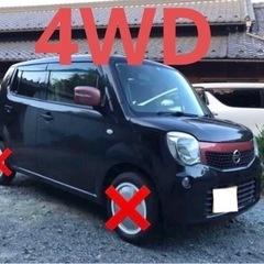 大幅値引き‼️車検付き❗️4wd 日産　モコ　四駆　シートヒーター