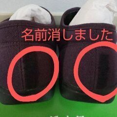 👵👟≪年配の方向き≫ASAHIシューズ23.5cm/快歩主義/マジックテープ式🌟試着OK🌟 の画像