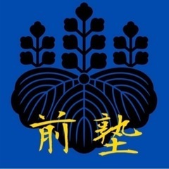 不登校、低偏差値、高卒認定から逆転合格