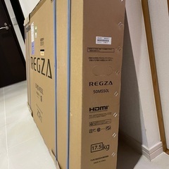 新品未開封 REGZA 50M550L