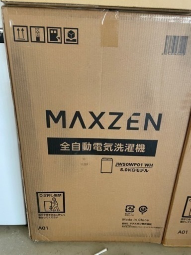 洗濯機