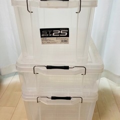 ボックス3つ