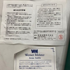 ステンレスコップの画像