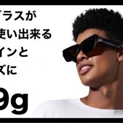INMO Air スマートグラス　ARグラスの画像