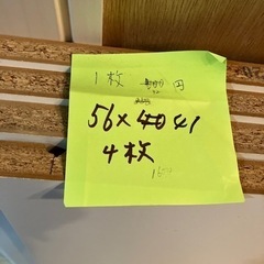 　4枚未使用　棚板の画像