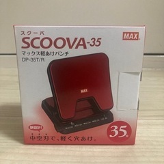 【未使用】MAX 軽あけパンチ