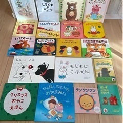 幼児向け絵本セット