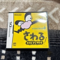 さわるメイドインワリオ