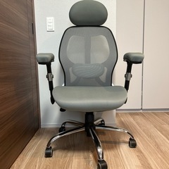 LOWYAで買ったチェアです。