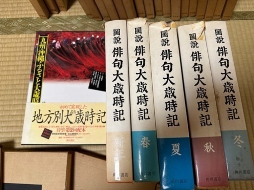 古書 書道 俳句 古硯