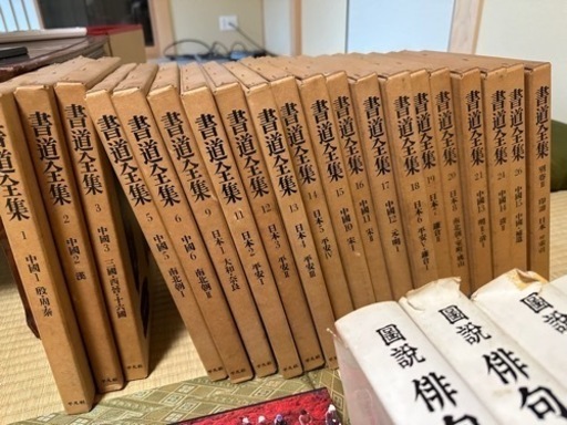 古書 書道 俳句 古硯