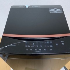 洗濯機　アイリスオーヤマの画像