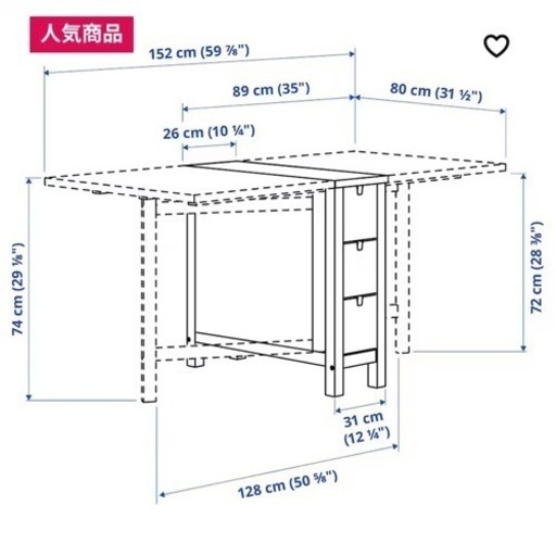 IKEA 大人気ダイニングテーブル　折り畳み