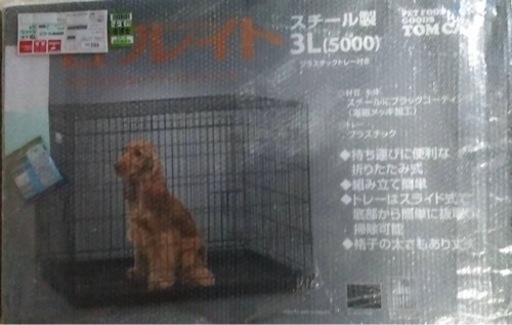 受け渡し者決定【新品未開封】定価16980円！！大型犬ケージ